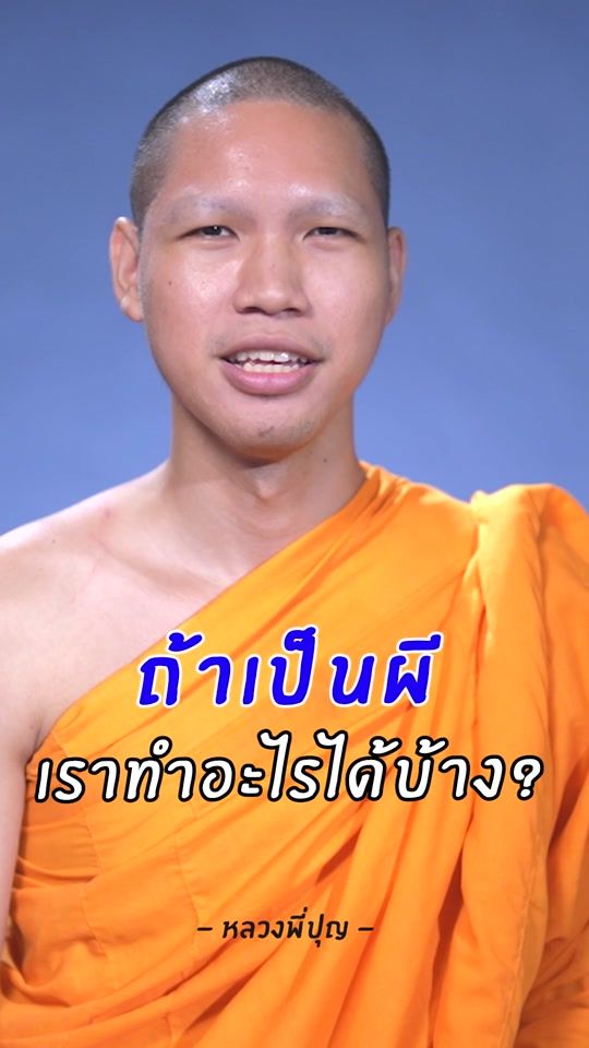 TikTok video thumbnail by phrapun