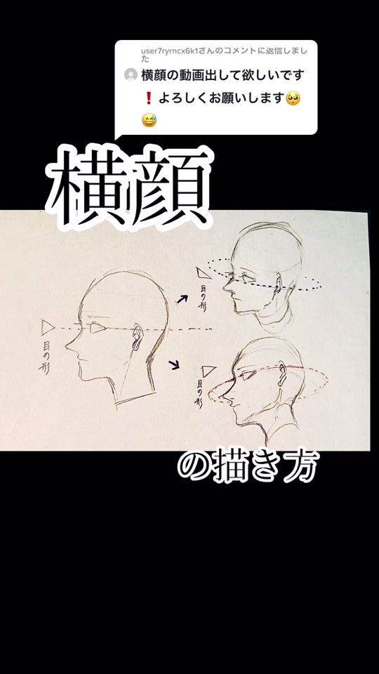TikTok video thumbnail by kiro_tasuku3