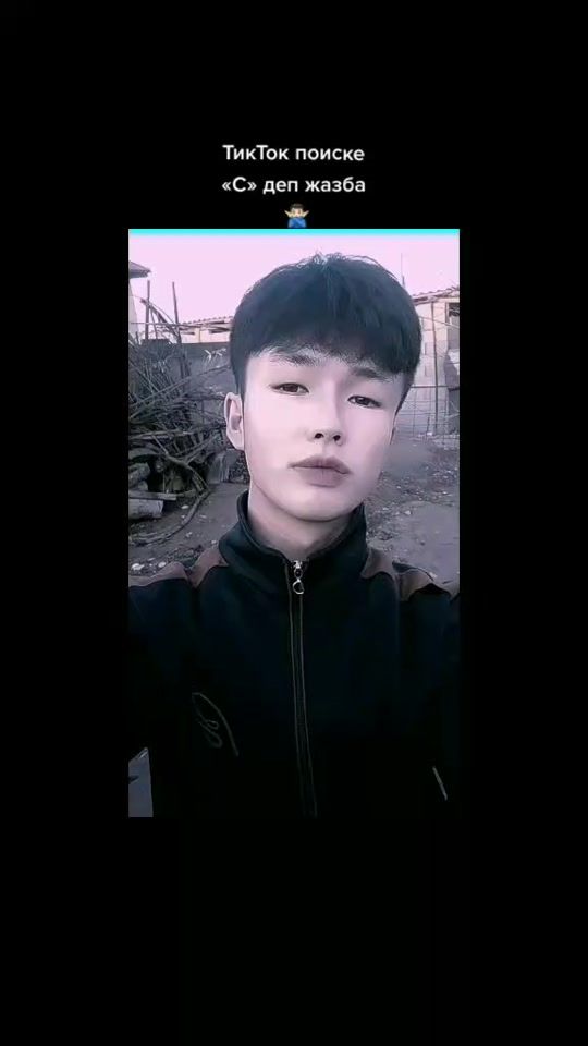 TikTok video thumbnail by matkasym0v