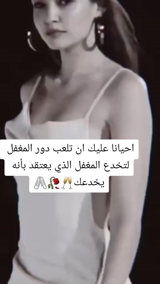 TikTok video thumbnail by queen________d10