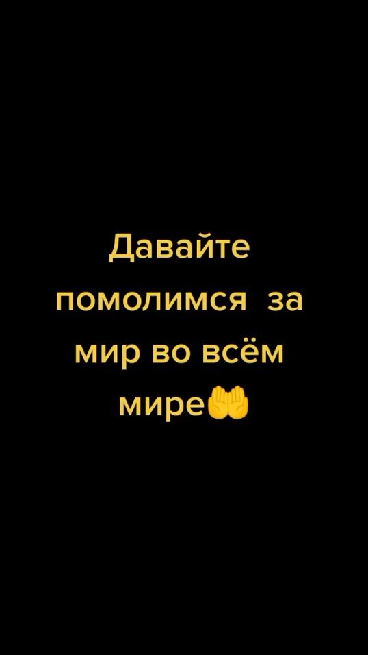 TikTok video thumbnail by limuza2guzel