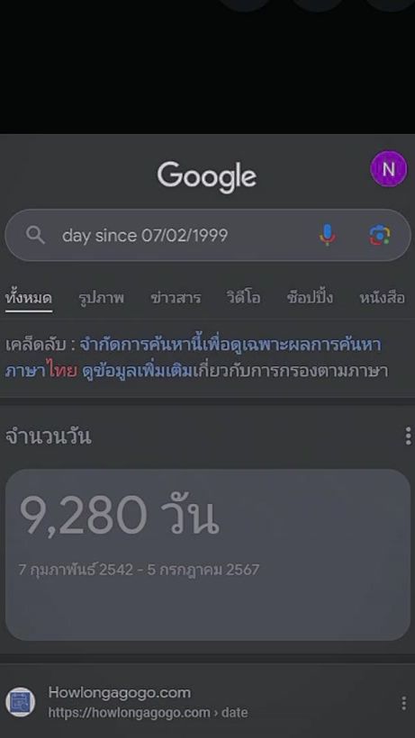 TikTok video thumbnail by user7029925458150