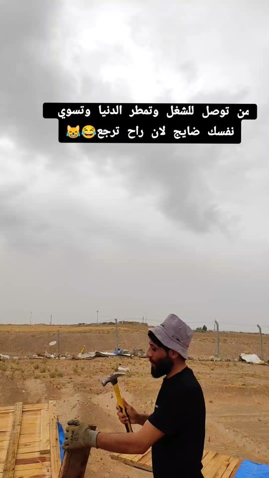 TikTok video thumbnail by al_9.7