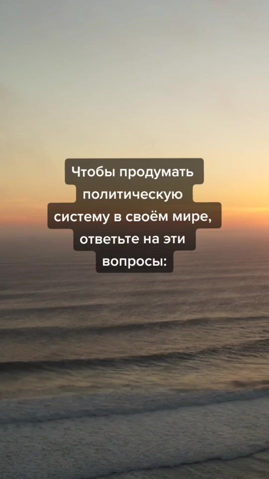 TikTok video thumbnail by writing_prompt_