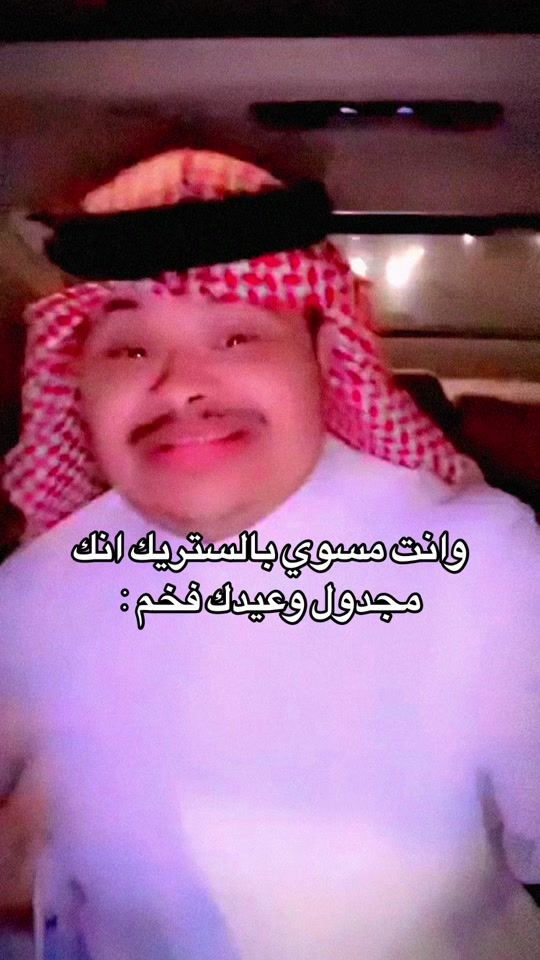 TikTok video thumbnail by t3ob