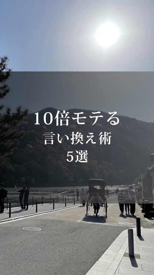 TikTok video thumbnail by alice_renai