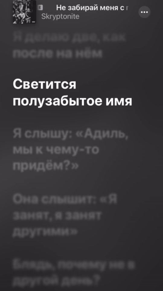 TikTok video thumbnail by 911_lyrics