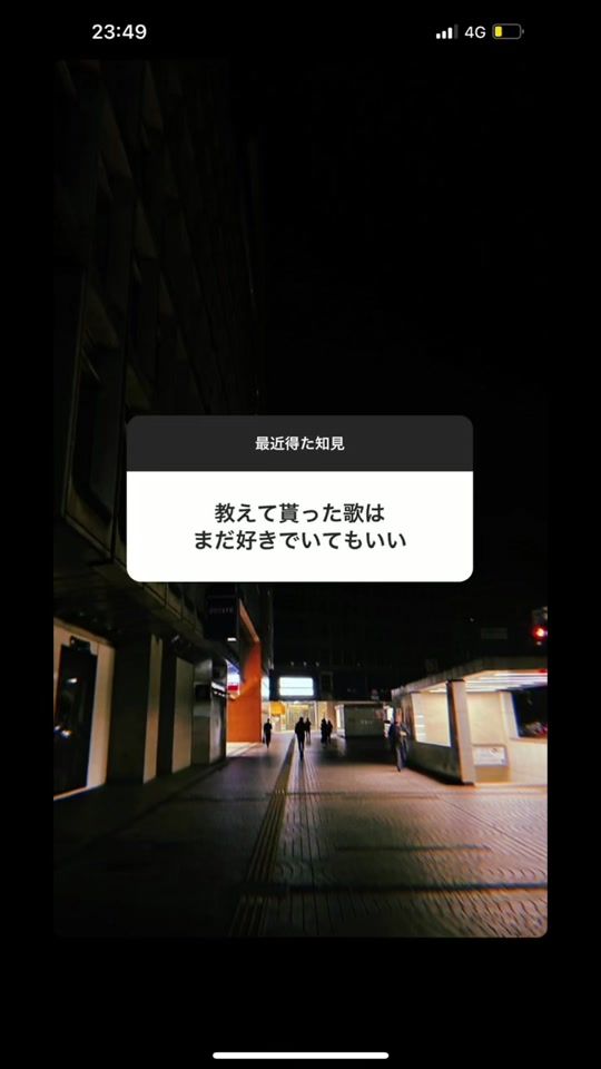 TikTok video thumbnail by __okashimochi