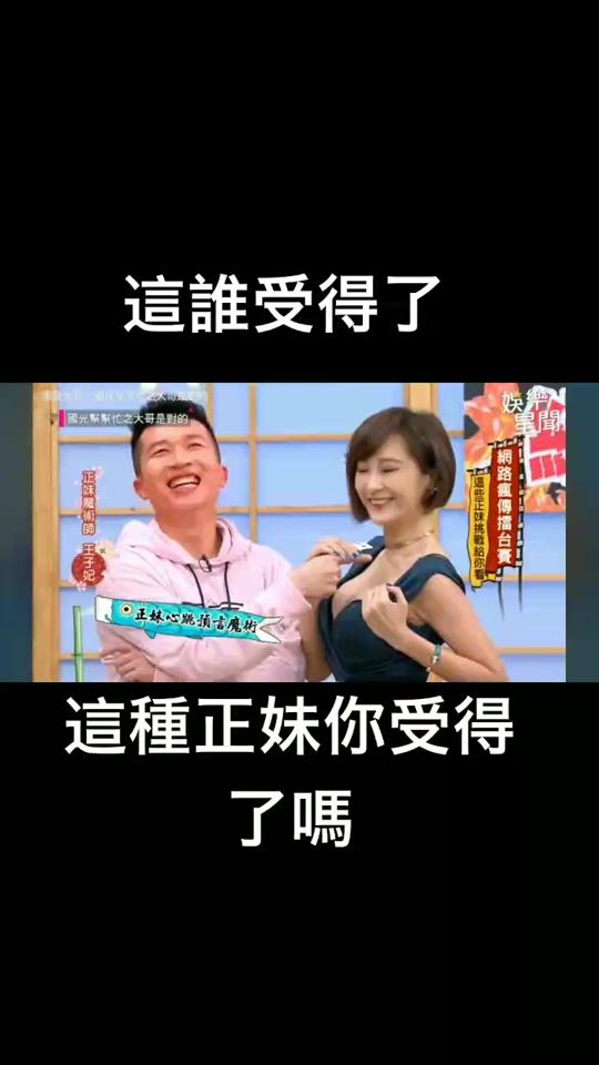 TikTok video thumbnail by huangseth
