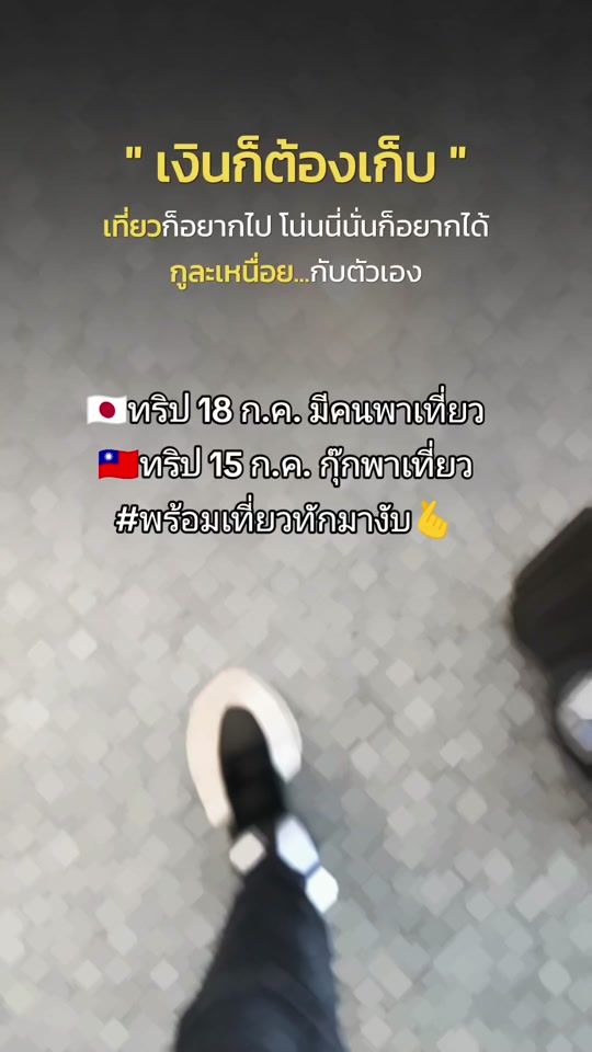 TikTok video thumbnail by my.journey321519