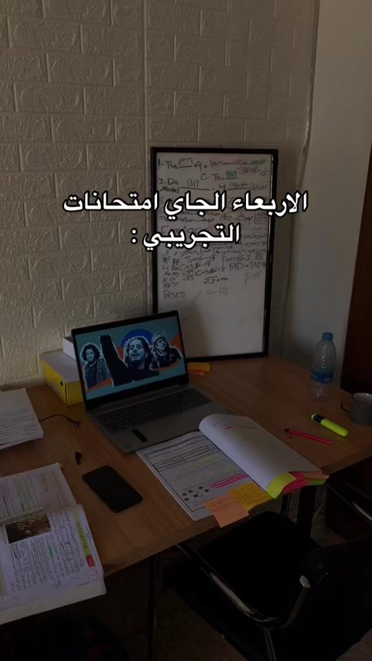 TikTok video thumbnail by mohaalkrad
