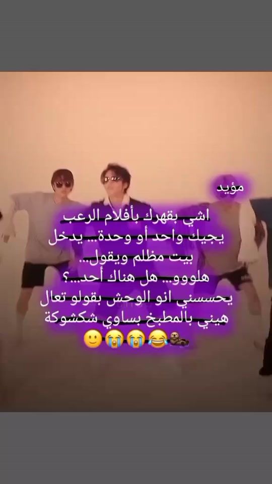TikTok video thumbnail by fan__boy446