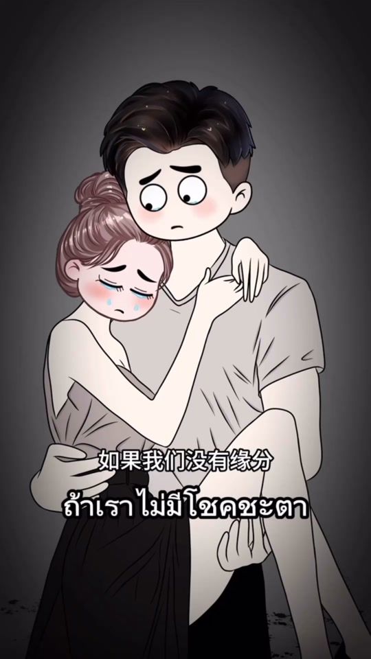 TikTok video thumbnail by yimo.anime