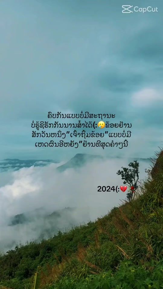 TikTok video thumbnail by in___.81