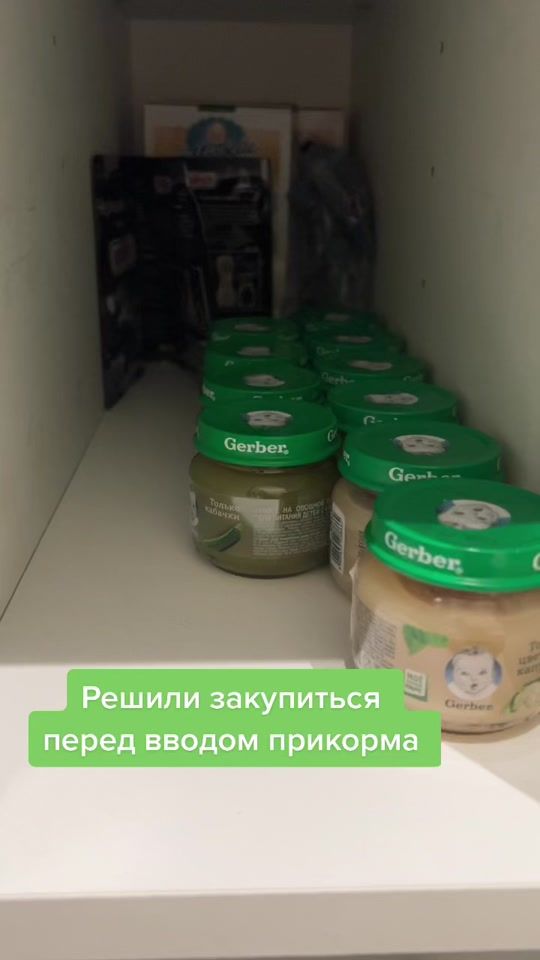 TikTok video thumbnail by evgi_shu