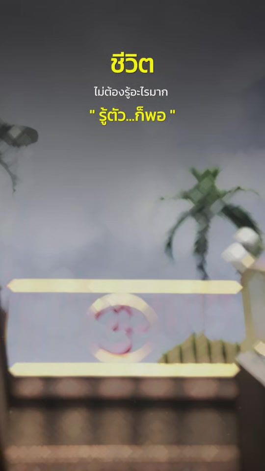TikTok video thumbnail by userfjeco97ukz