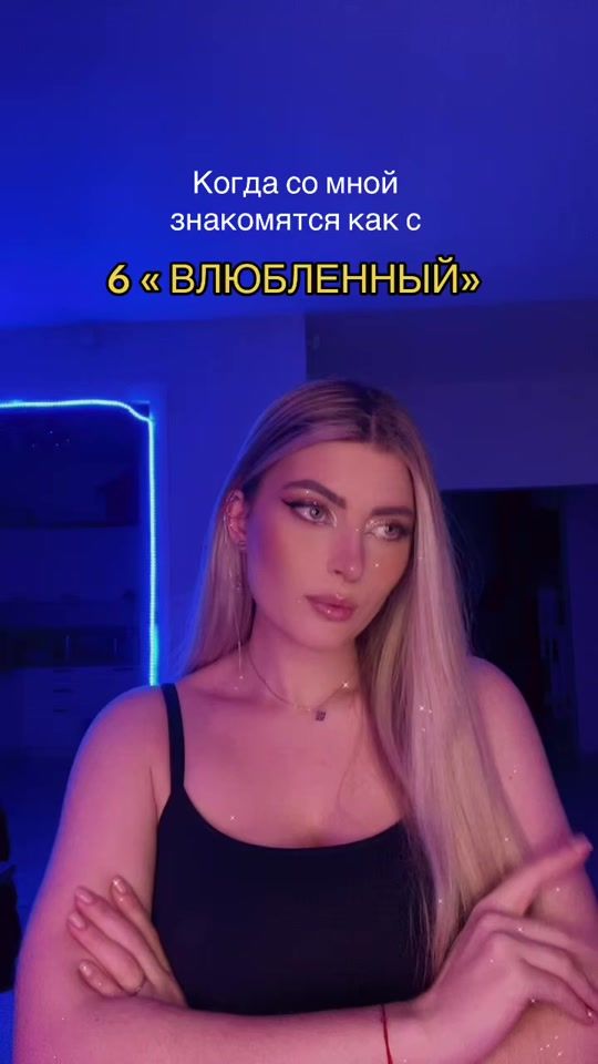 TikTok video thumbnail by luminotes