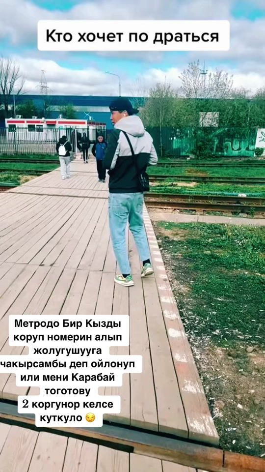 TikTok video thumbnail by lev_daniel20