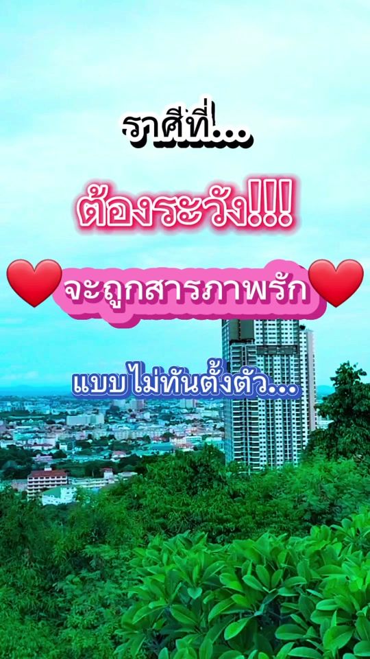 TikTok video thumbnail by jarnpaitor_miracle