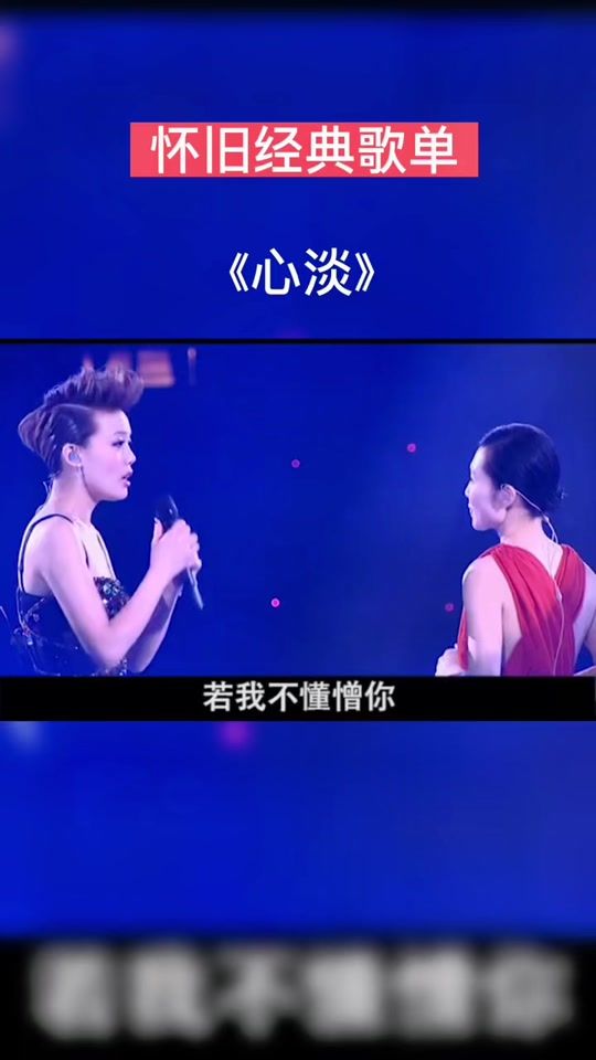 TikTok video thumbnail by yihanmusic