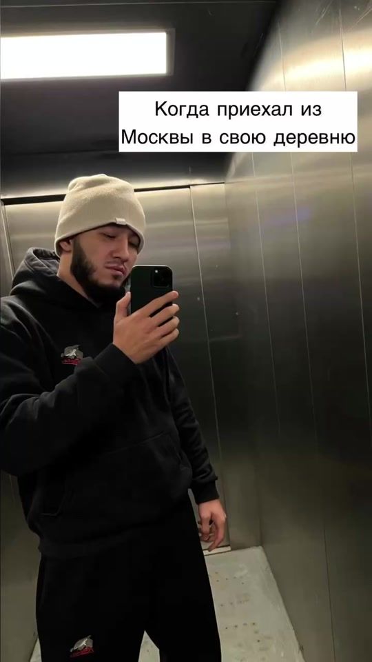 TikTok video thumbnail by _elpachho