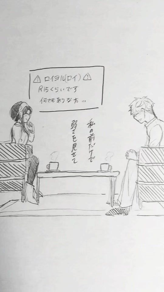 TikTok video thumbnail by asyumaru64