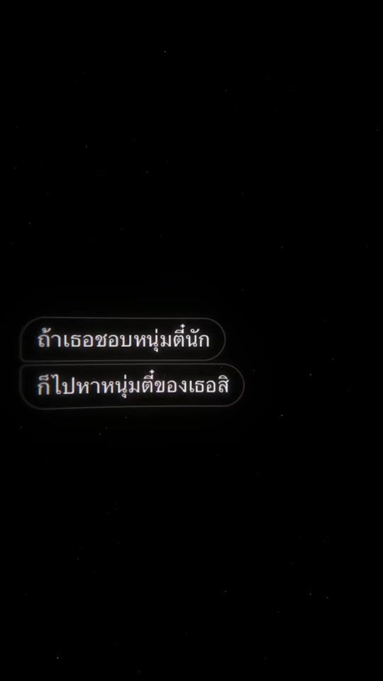 TikTok video thumbnail by bus.xx_