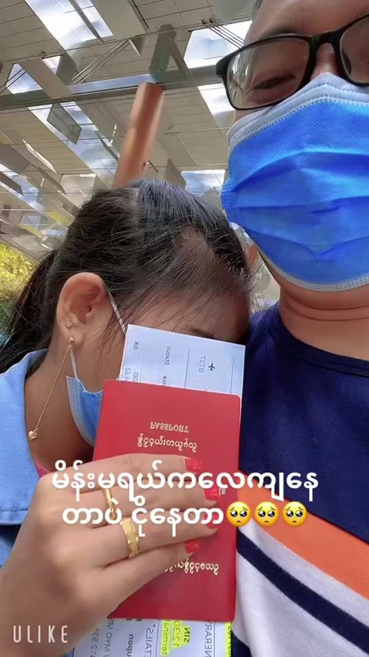 TikTok video thumbnail by myothander7