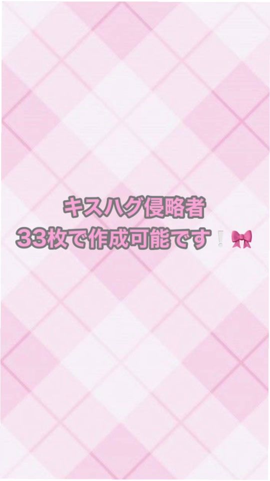 TikTok video thumbnail by meromelody2yan
