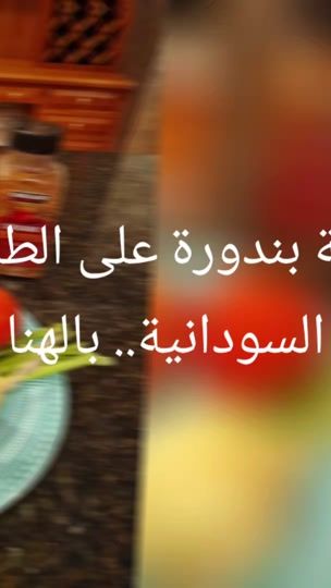 TikTok video thumbnail by samitheinspector
