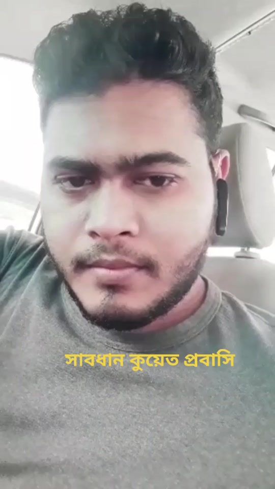 TikTok video thumbnail by anowar.ariyan