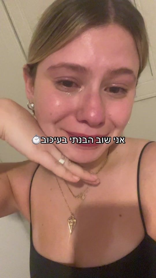 TikTok video thumbnail by mayacohh_