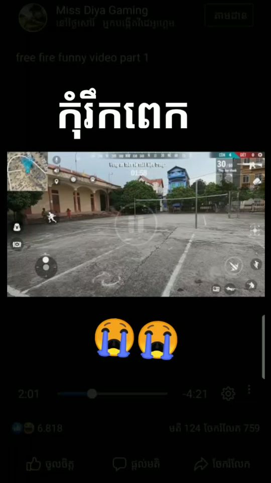 TikTok video thumbnail by zintoo138