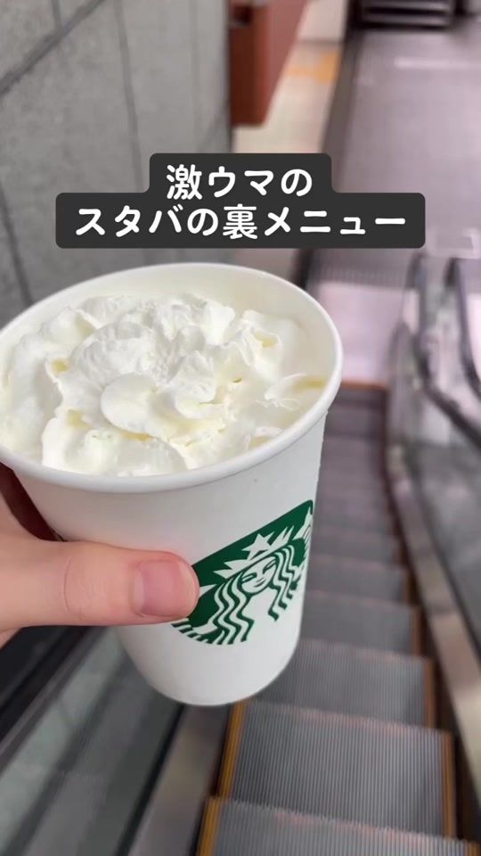 TikTok video thumbnail by yui_labygurume