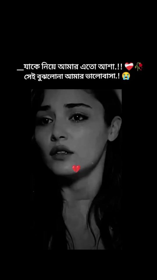 TikTok video thumbnail by ahadroy26