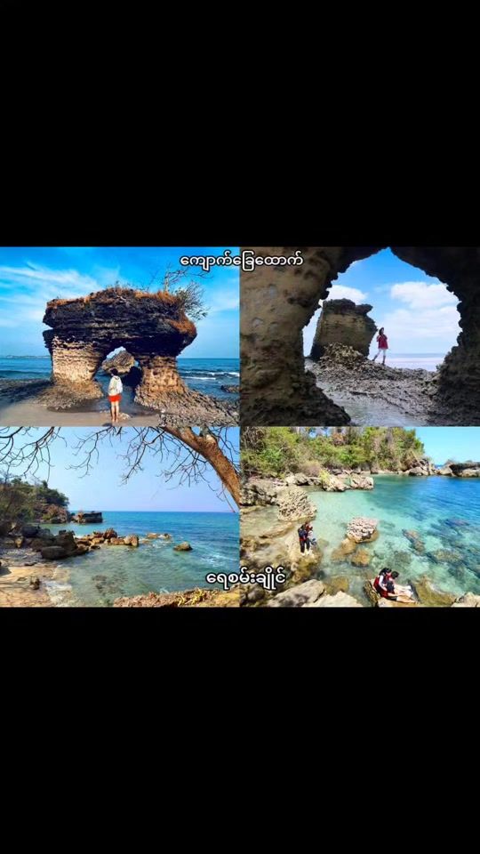 TikTok video thumbnail by yotesoe261192