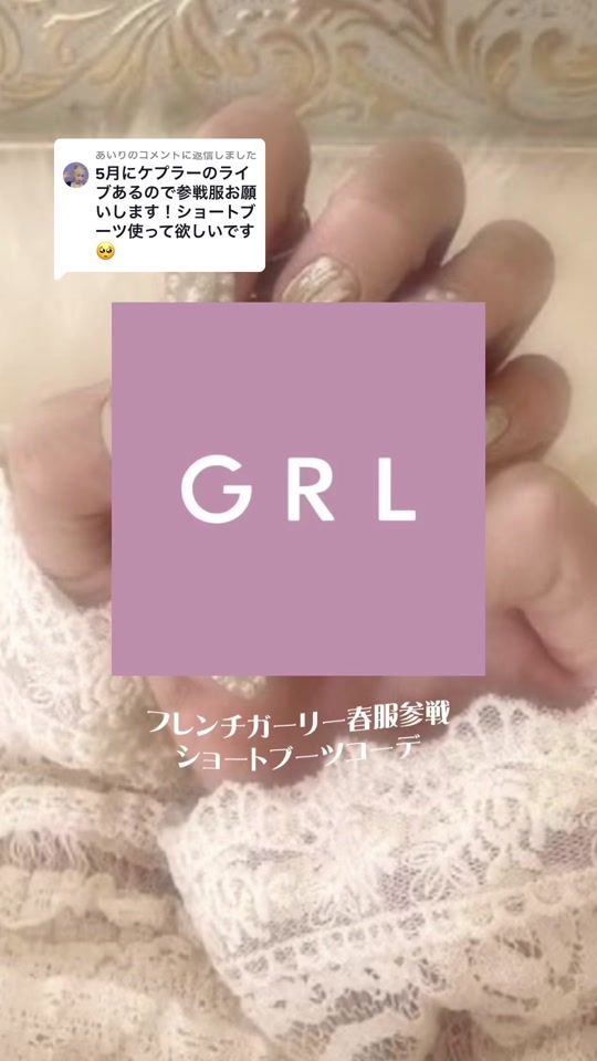 TikTok video thumbnail by l0ve.grl