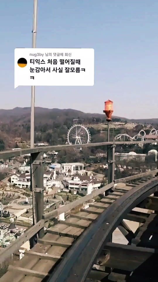 TikTok video thumbnail by everland_official