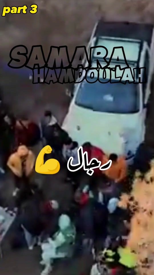 TikTok video thumbnail by ilyes.b7