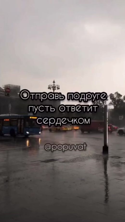 TikTok video thumbnail by los_strut