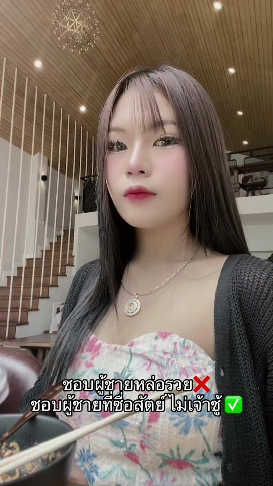 TikTok video thumbnail by nw0211_