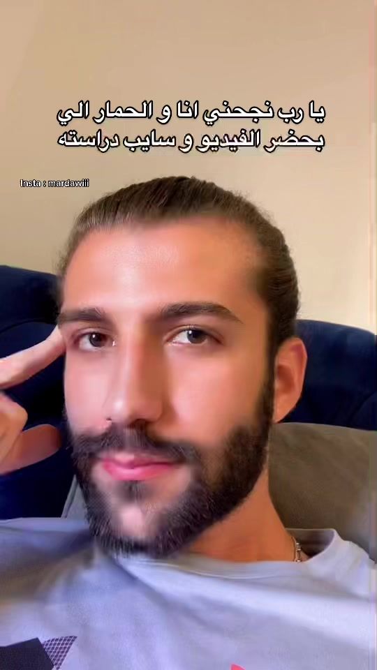 TikTok video thumbnail by almardawi