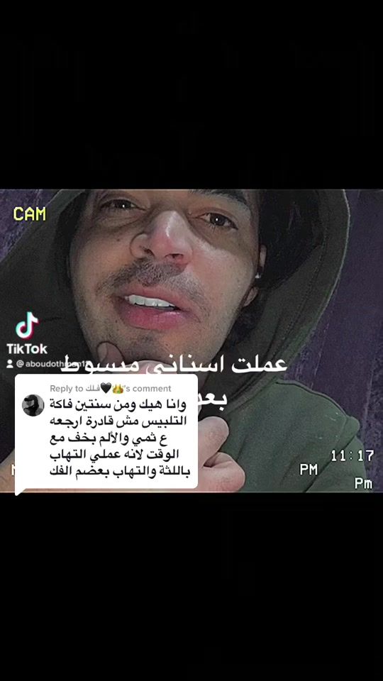 TikTok video thumbnail by aboudothman11