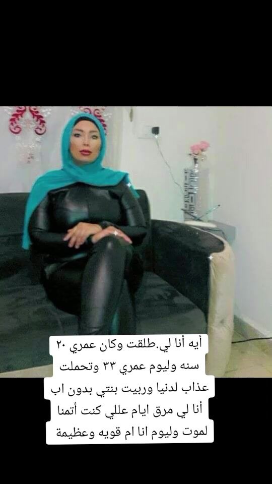 TikTok video thumbnail by asma1245670