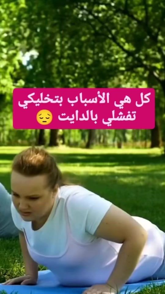 TikTok video thumbnail by beautyhealth10