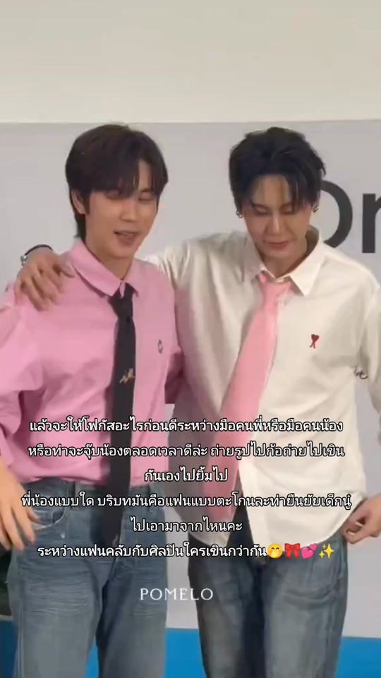 TikTok video thumbnail by khoalysangsurivong