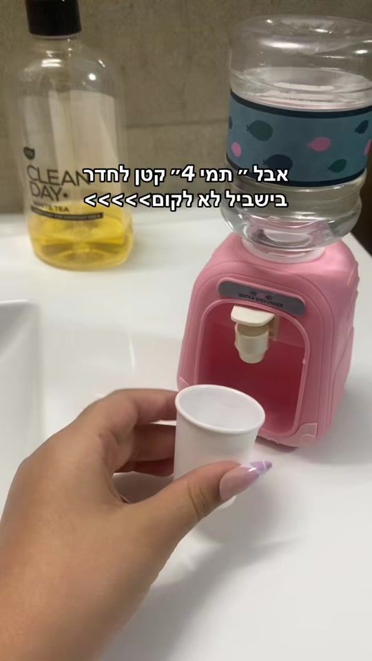 TikTok video thumbnail by roni.levi73