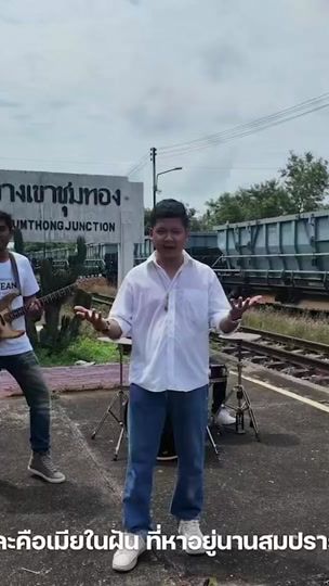 TikTok video thumbnail by tor.wongtippayawatin