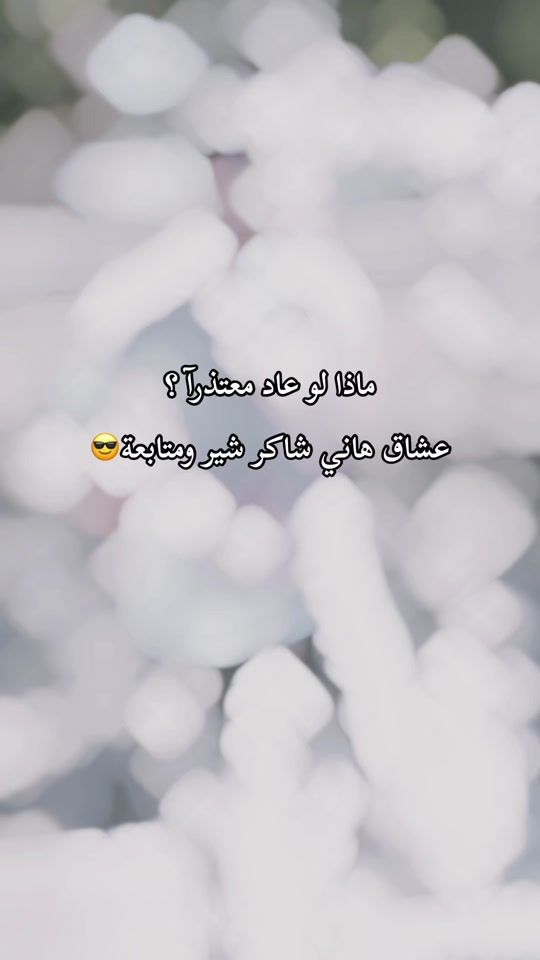 TikTok video thumbnail by jabal_10_13
