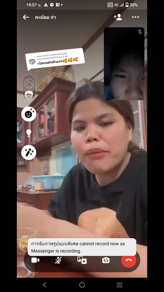 TikTok video thumbnail by .299869